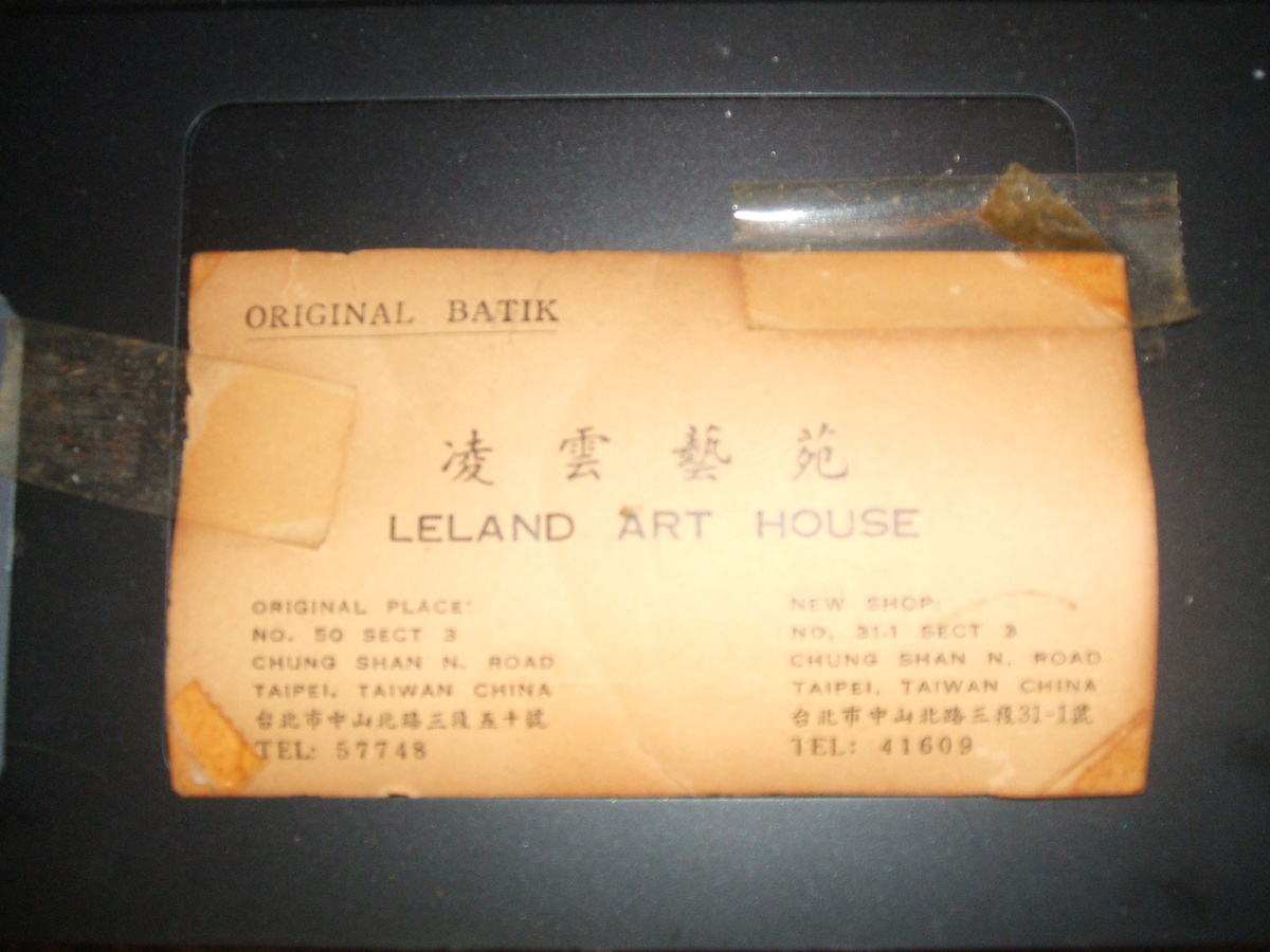 Leland art house taipei Leland art house taipei