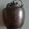 Emperor Chien Loong Period Bronze/Copper Teapot Pot