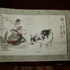Japanese Painting