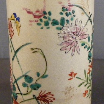 Brush pot Chinese or Japanese? - Asian