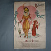 Miss Style Valentine