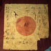 WW2 Japanese flag brought home by my gtandfather.  NEED HELP UNDERSTANDING IT!