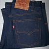 Levi's Jeans 505-0217 ...dont know if there from the 80's ois that vintage