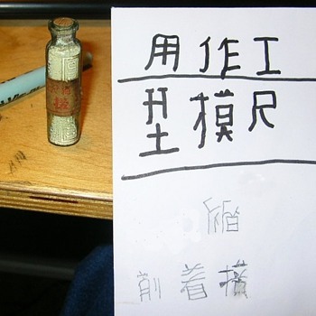 The one and only bottle I can not Identify in my collection 