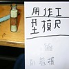 The one and only bottle I can not Identify in my collection 