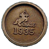 Copper Date Nail used as a Factory Sample for traveling Saleman