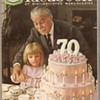 1966 S&H Green Stamp Catalog