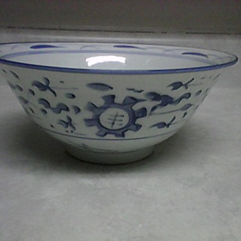 LARGE ASIAN BOWL