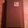 Dad's Old Transistor Radio