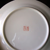 Korean or Japanese? Recognize the mark?