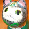 Vintage Cat Bank  **NEED Help Identifying**