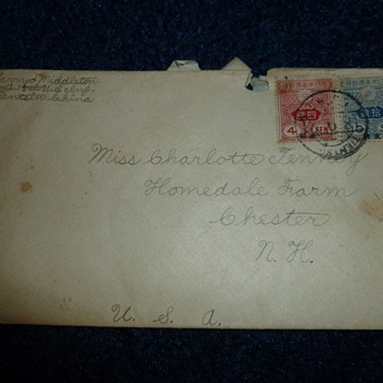 Unknown Japanese Stamp on Chinese Envelope