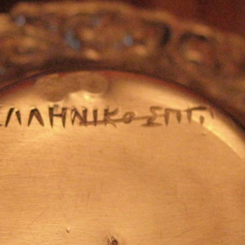 just purchased this silver dish Russian? - Silver