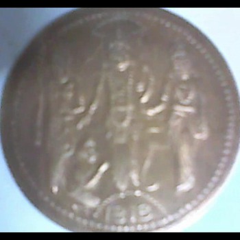 UKL One Anna coin - World Coins