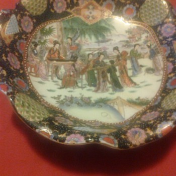 ASIAN BOWL 