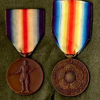 The WWI Victory Medal Series – Japan - Military and Wartime