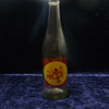 Ontario Beverages Bottle; Ontario, Oregon circa 1947