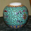 Made in China Ginger Jar? Little pot?