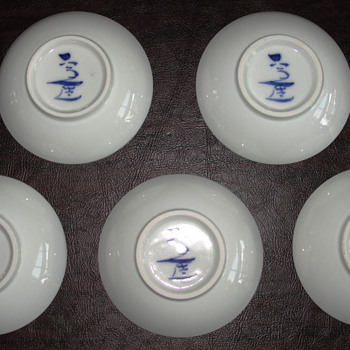 Can anyone identify these bowls?