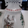 Asian 4 element vase?