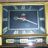 Lux Vintage Clock