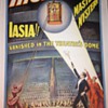 Iasia: Vanished in the Theatre's Dome