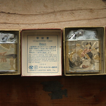 1953 Prince Lighter - Tobacciana