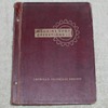 Machine Shop Operations Manual - 1942