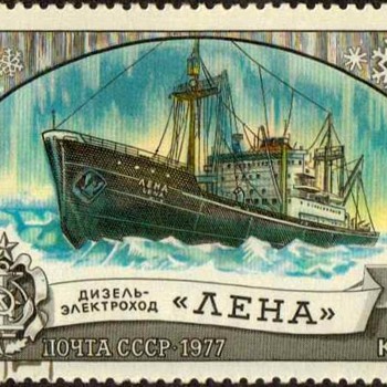 1977 - Russia "Icebreakers" Postage Stamps - Stamps