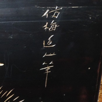 Asian Cabinet - Looking for translations - Furniture