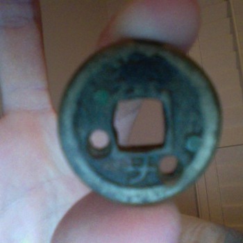 What is this coin?