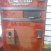 can't find another one like this coke machine