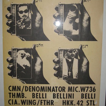 wallace berman (untitled) - Posters and Prints