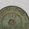 recent find