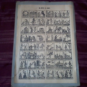 Spanish(?-occitan/catalan?) Lithograph(?-Etching?), "AL Mundo Al Rebes", "The World in Reverse"