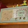 1954 Arvin Tube Radio