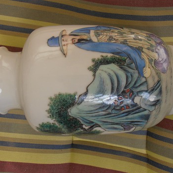 Chinese Vase