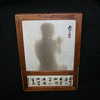 Shadow Image with writing, what is it?