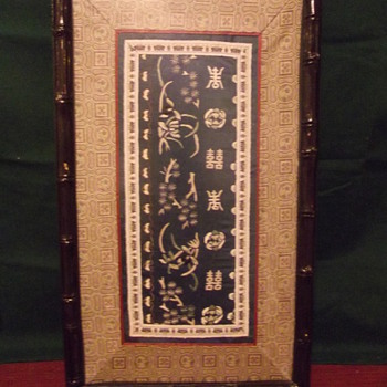 My Fav Asian Hanging Art-Silk Art - Asian