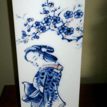 Asian Vase   Do Not know if it is Chinese or Japanese 