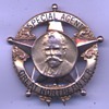 Great Northern Railway Co. "Hill" Special Agent railroad police badge in 14K Gold