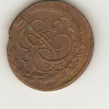 Russian Coin??? - World Coins