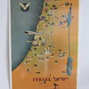 EL AL 1950's Israel map A2