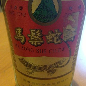 A bottle of Lizard rice wine 