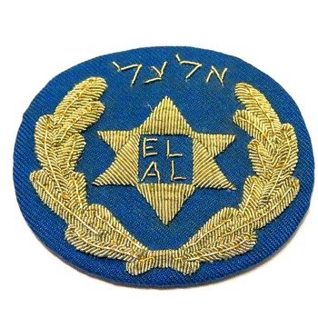 EL AL 1969 Hat Badges. - Advertising