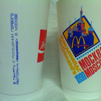 1991 Moscow McDonalds/Coke Opening day souvinir cup