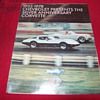 1978 Corvette Silver Anniversary Sale Brochure