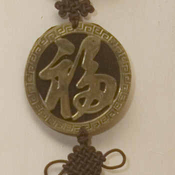 Chinese plate and brass