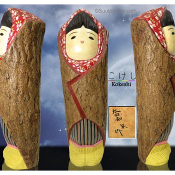 Sosaku Kokeshi by Minoru Owada - Dolls