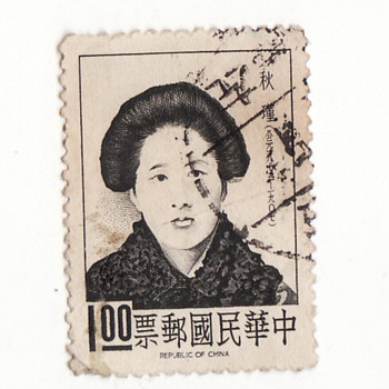 Republic of China